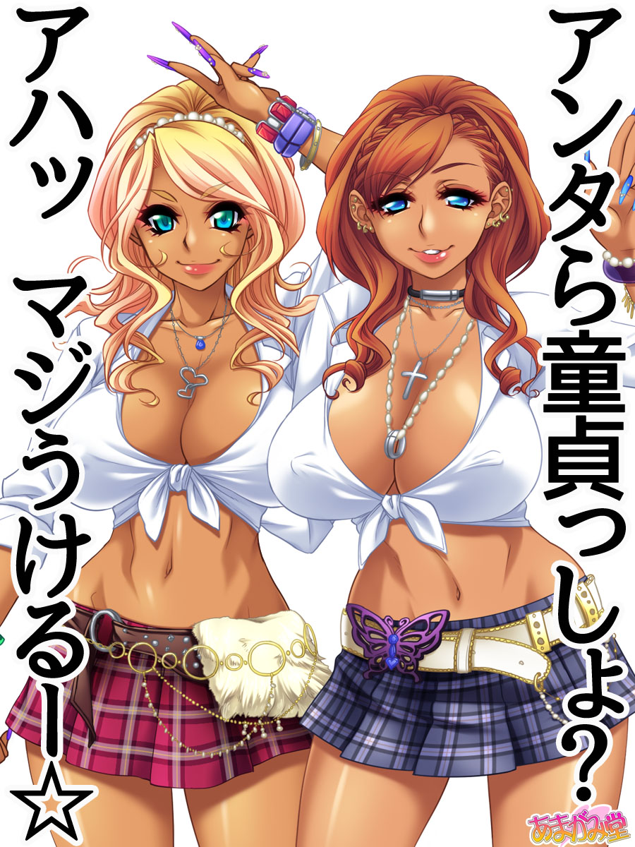 gyaru/ganguro gallery page 7 full