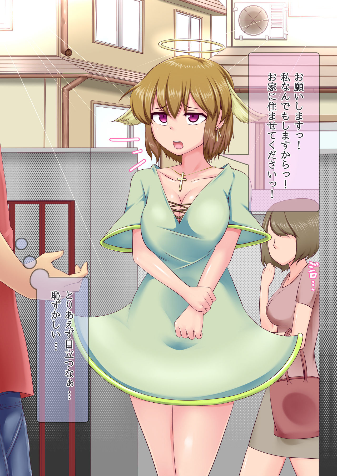 Maiorita Tenshi-chan page 7 full