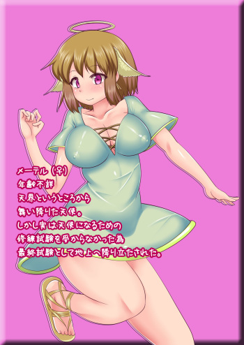 Maiorita Tenshi-chan cover