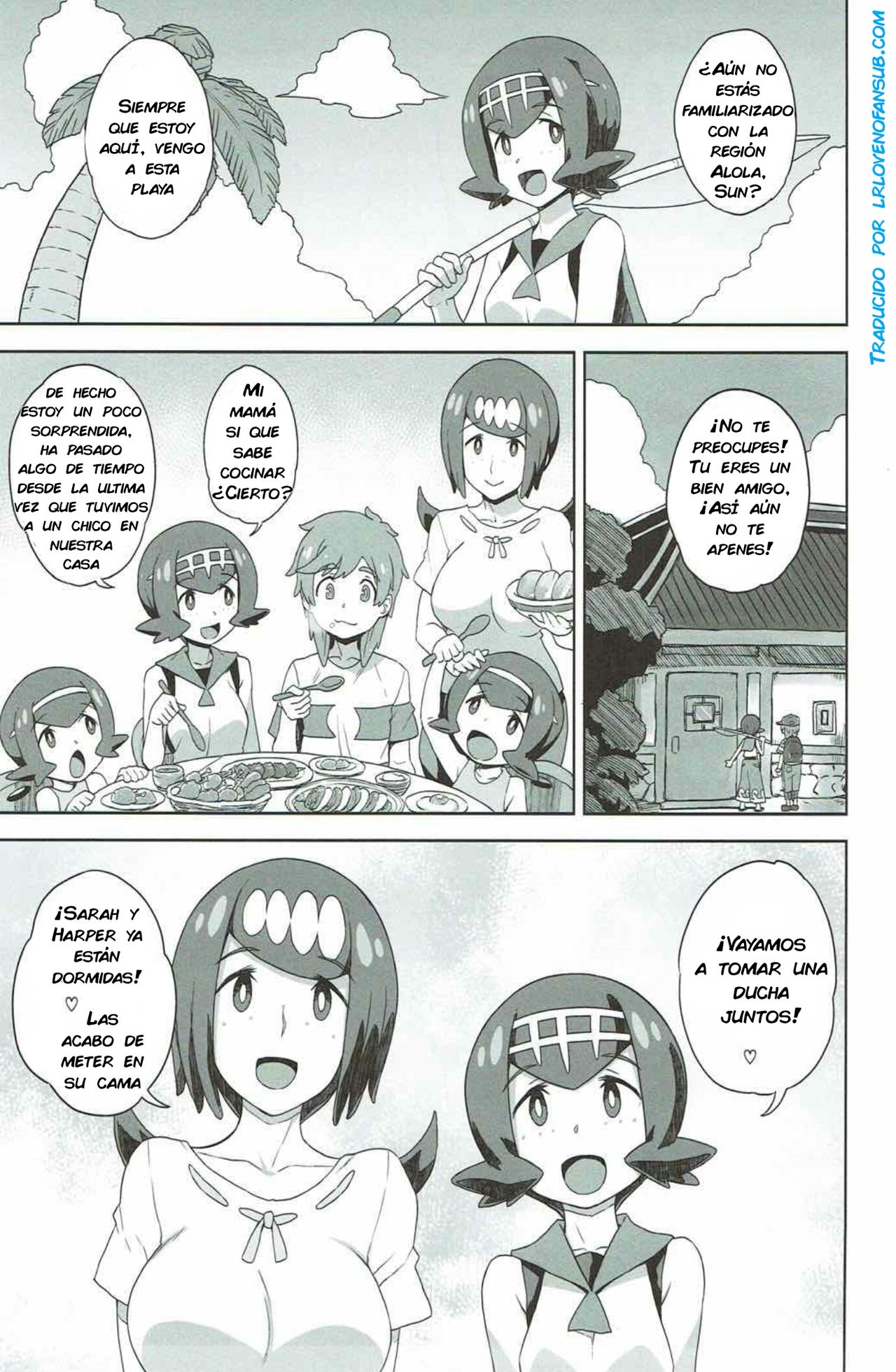 Suiren-ke e Youkoso page 2 full