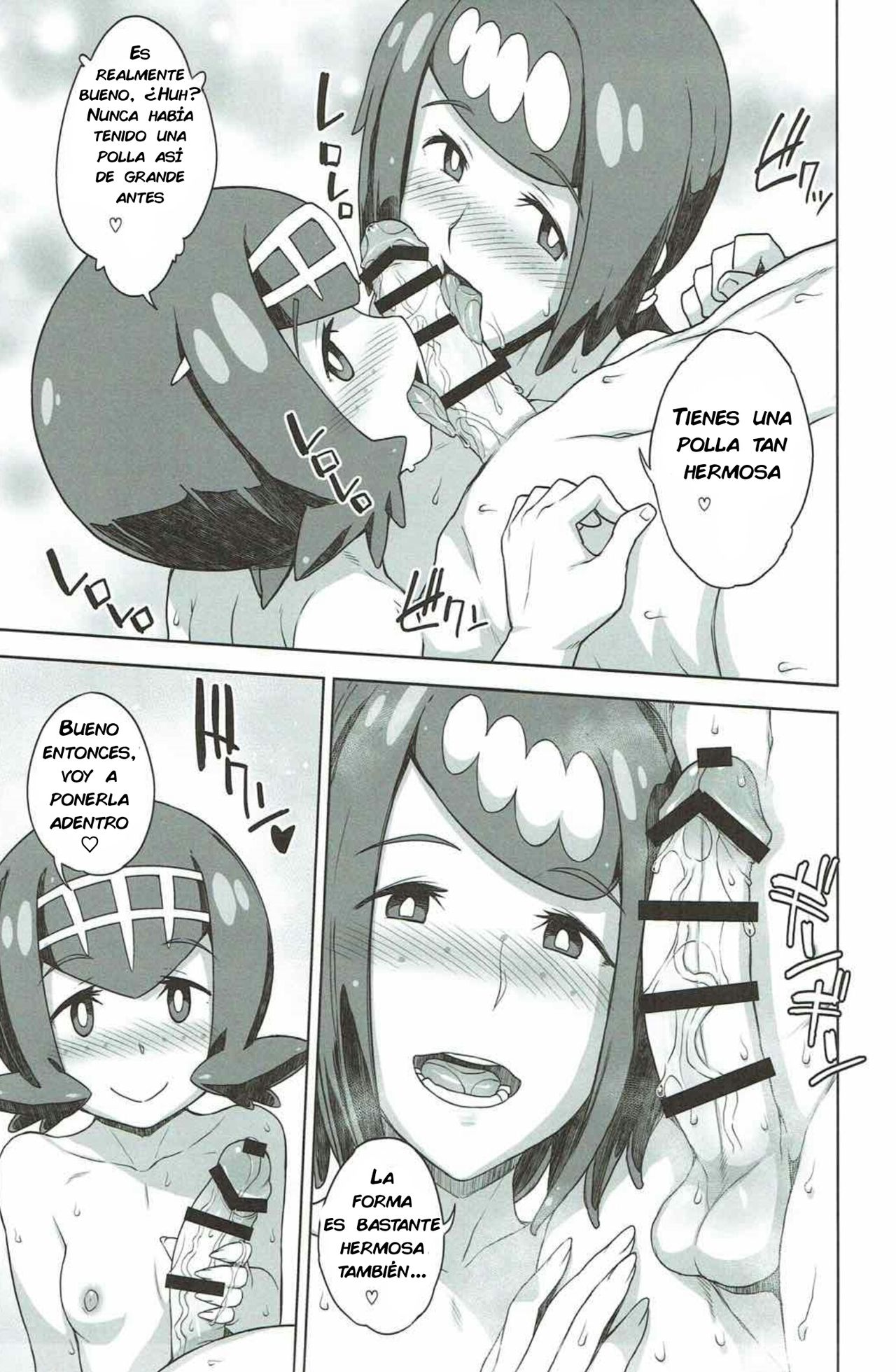 Suiren-ke e Youkoso page 4 full