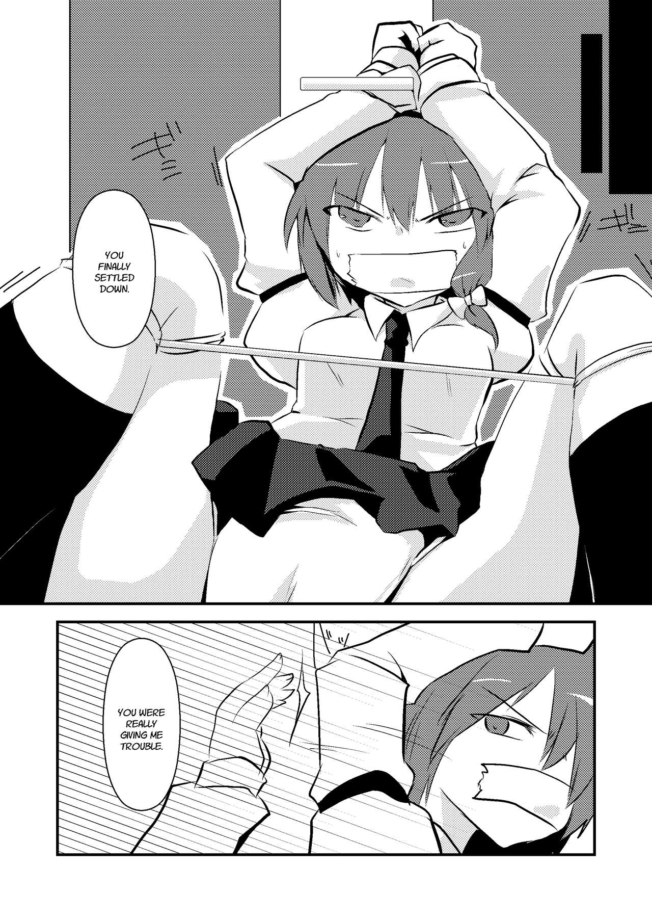 Maribel Han no Kokuhaku | Maribel Hearn's Confession page 10 full