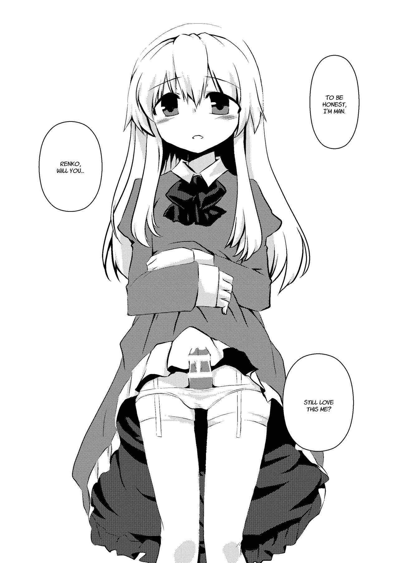 Maribel Han no Kokuhaku | Maribel Hearn's Confession page 6 full