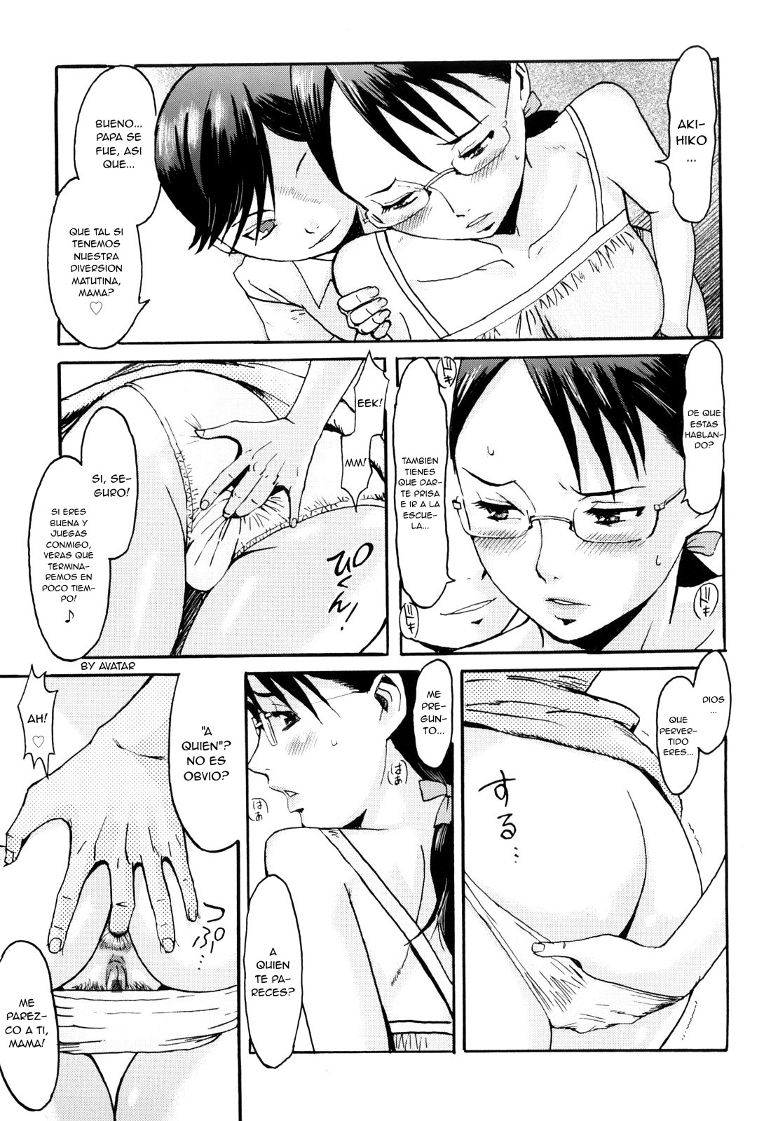 Daraku Oyako ~ Hirusagari no Jouji ~ page 3 full