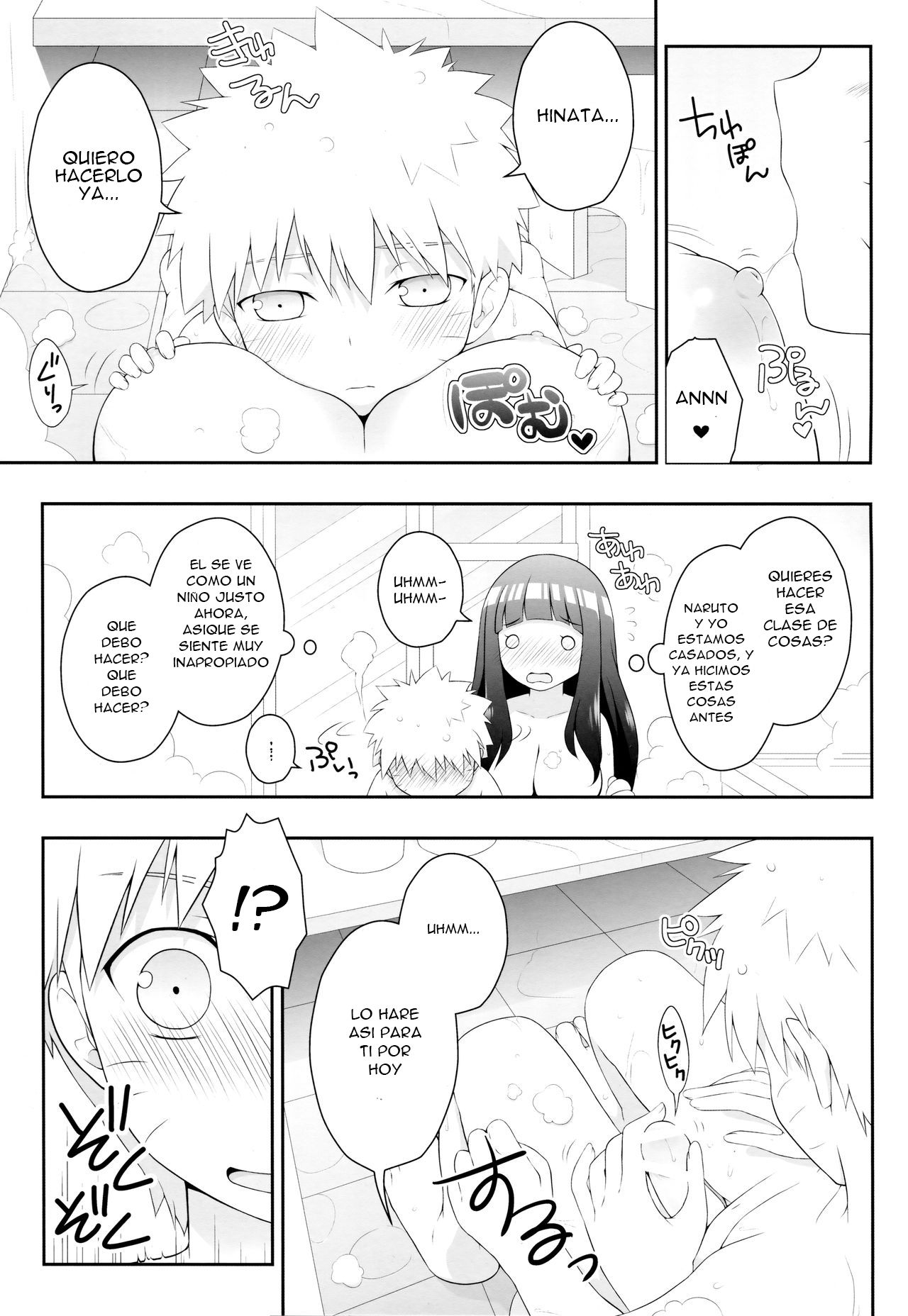 Milk Cream page 10 full