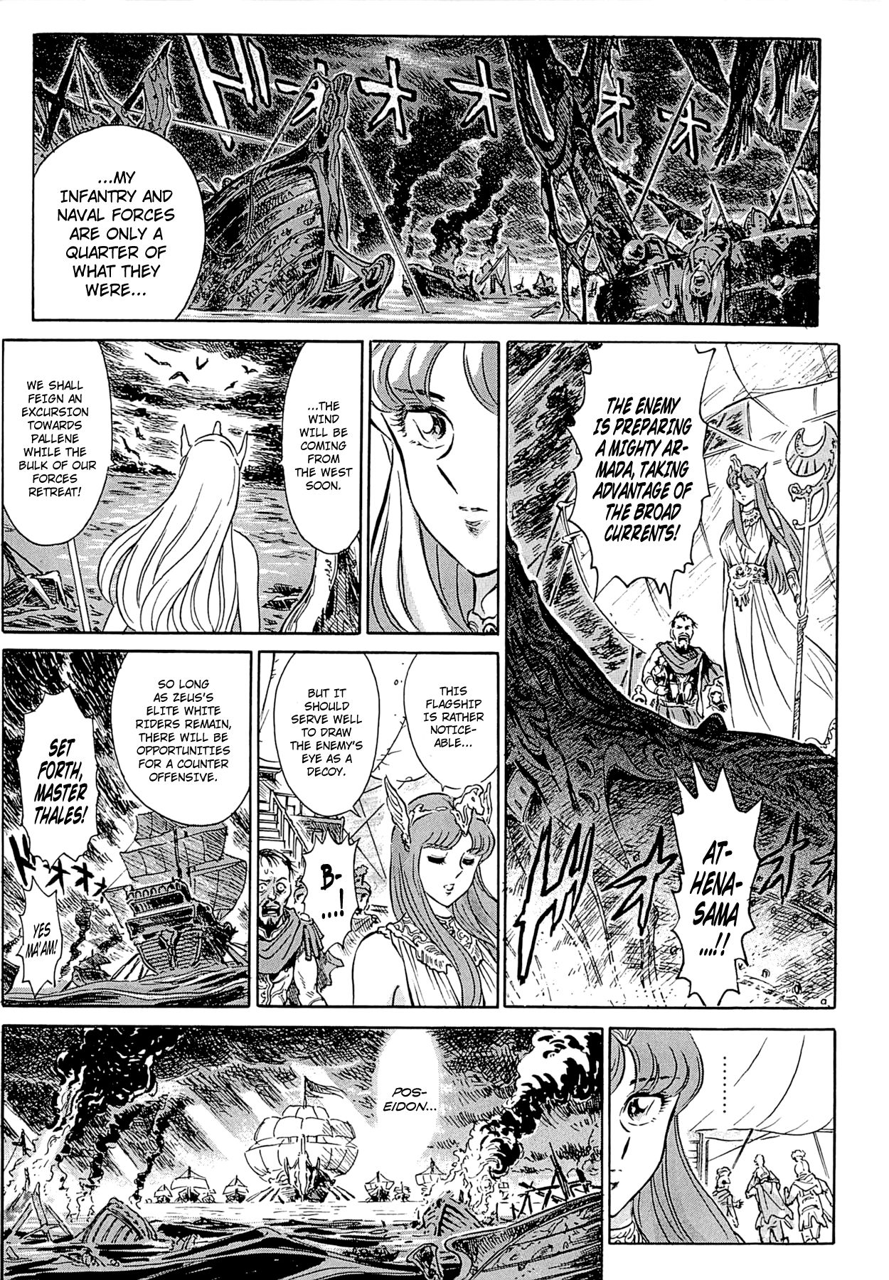 Greece Crisis! | The Crisis of Greece page 1 full