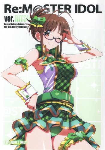 Re:M@STER IDOL ver.RITSUKO cover