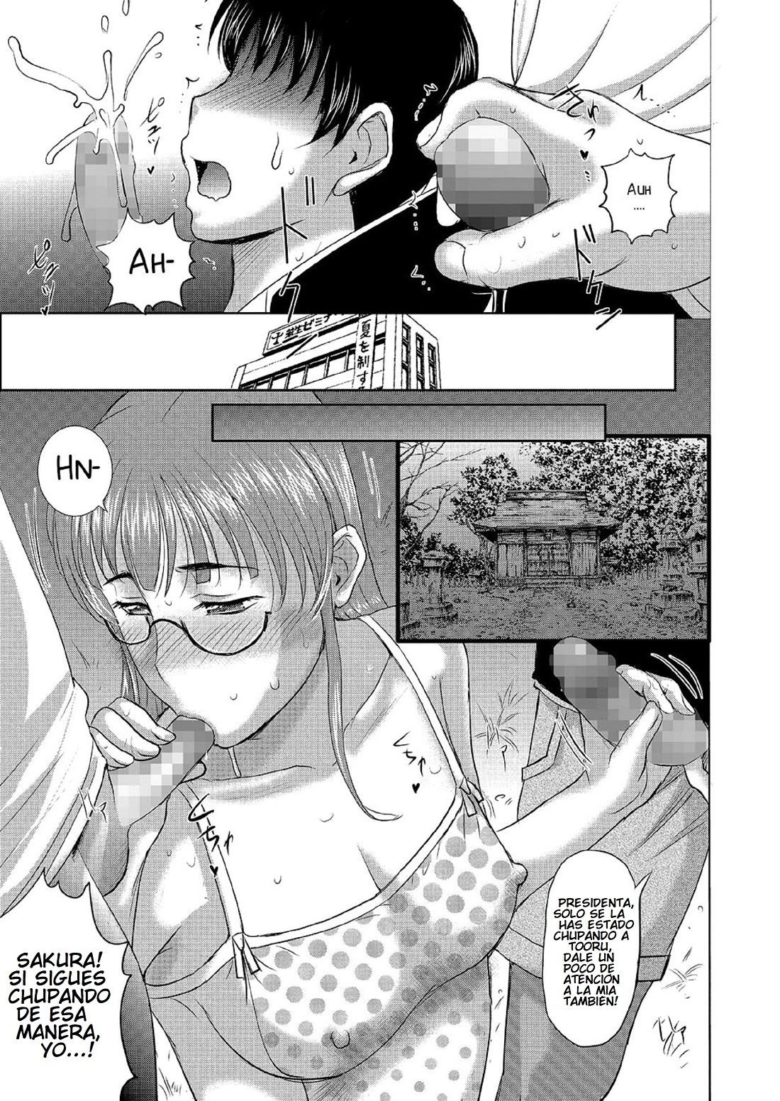 Homestay Daydream Series No. 8 page 7 full