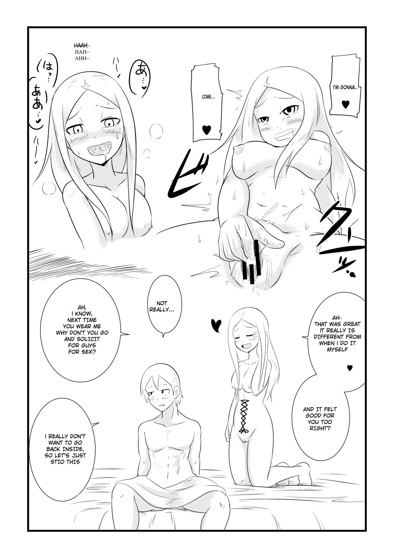 Ane no Kawa o Kite TS Suru Hon page 6 full