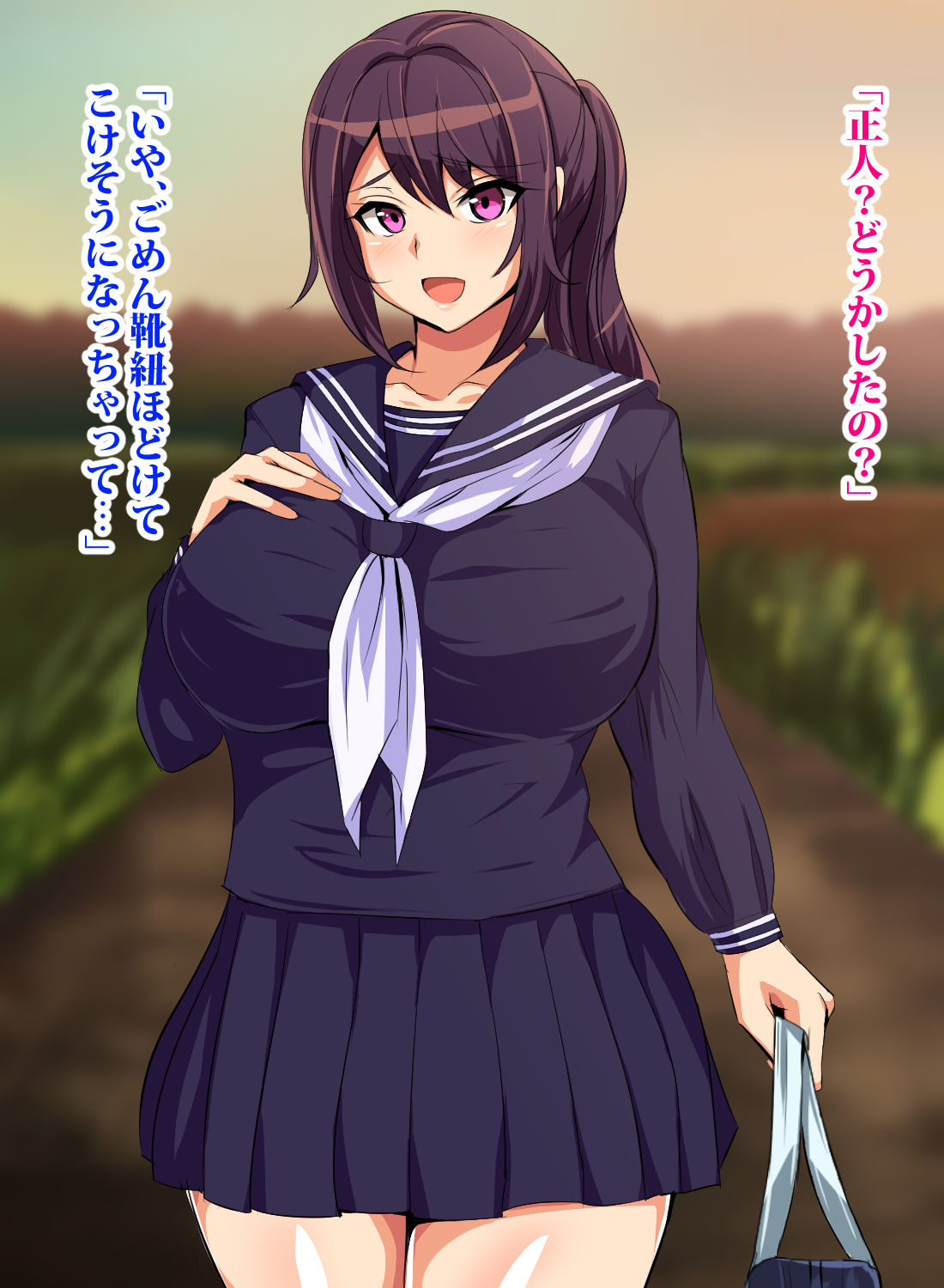 Tokai no Iro ni Somaru Kanojo page 5 full
