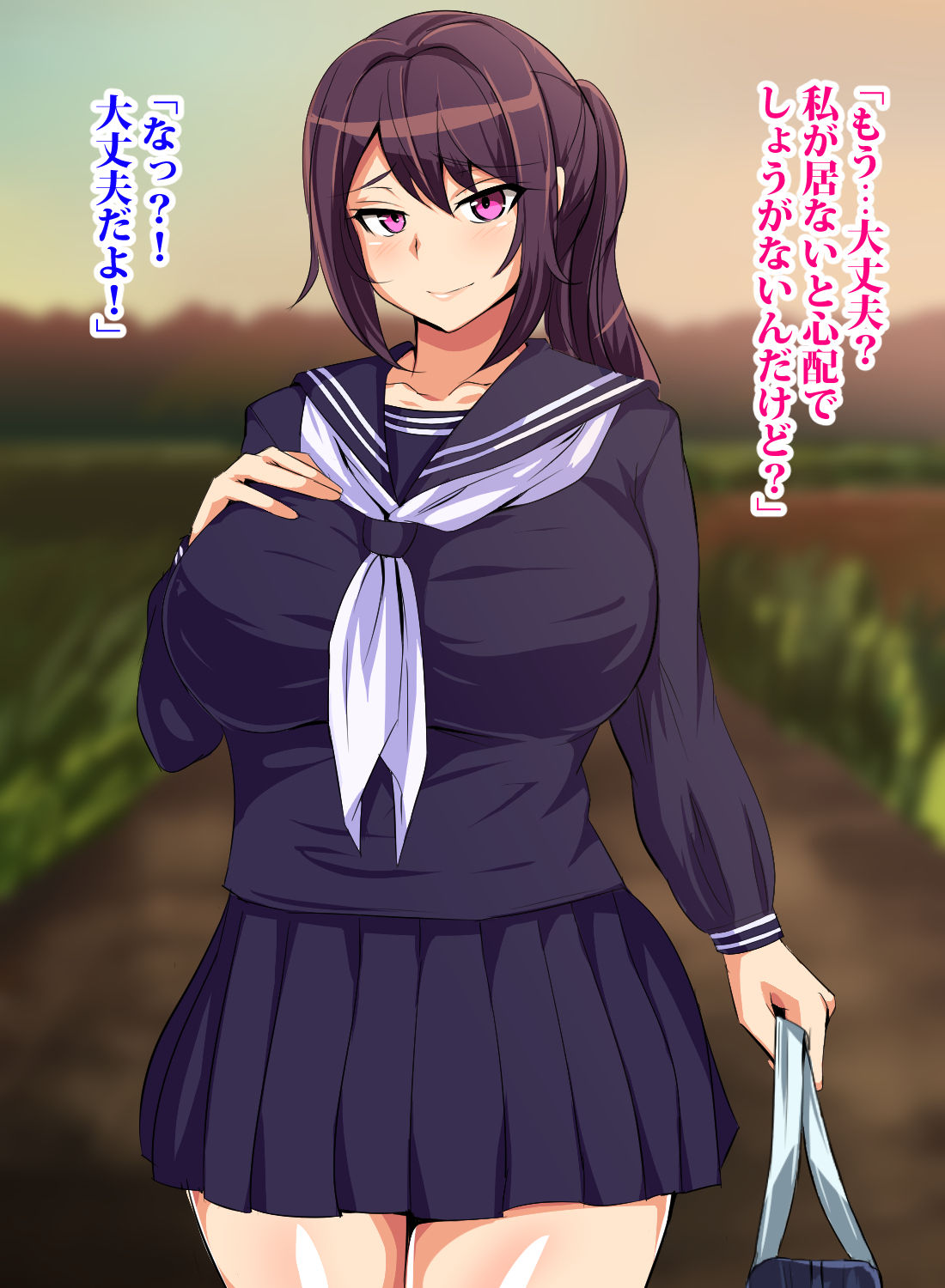 Tokai no Iro ni Somaru Kanojo page 7 full