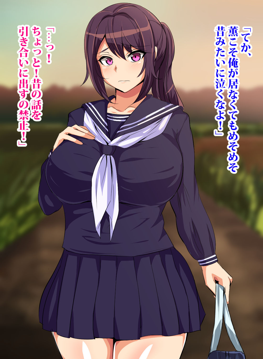 Tokai no Iro ni Somaru Kanojo page 8 full