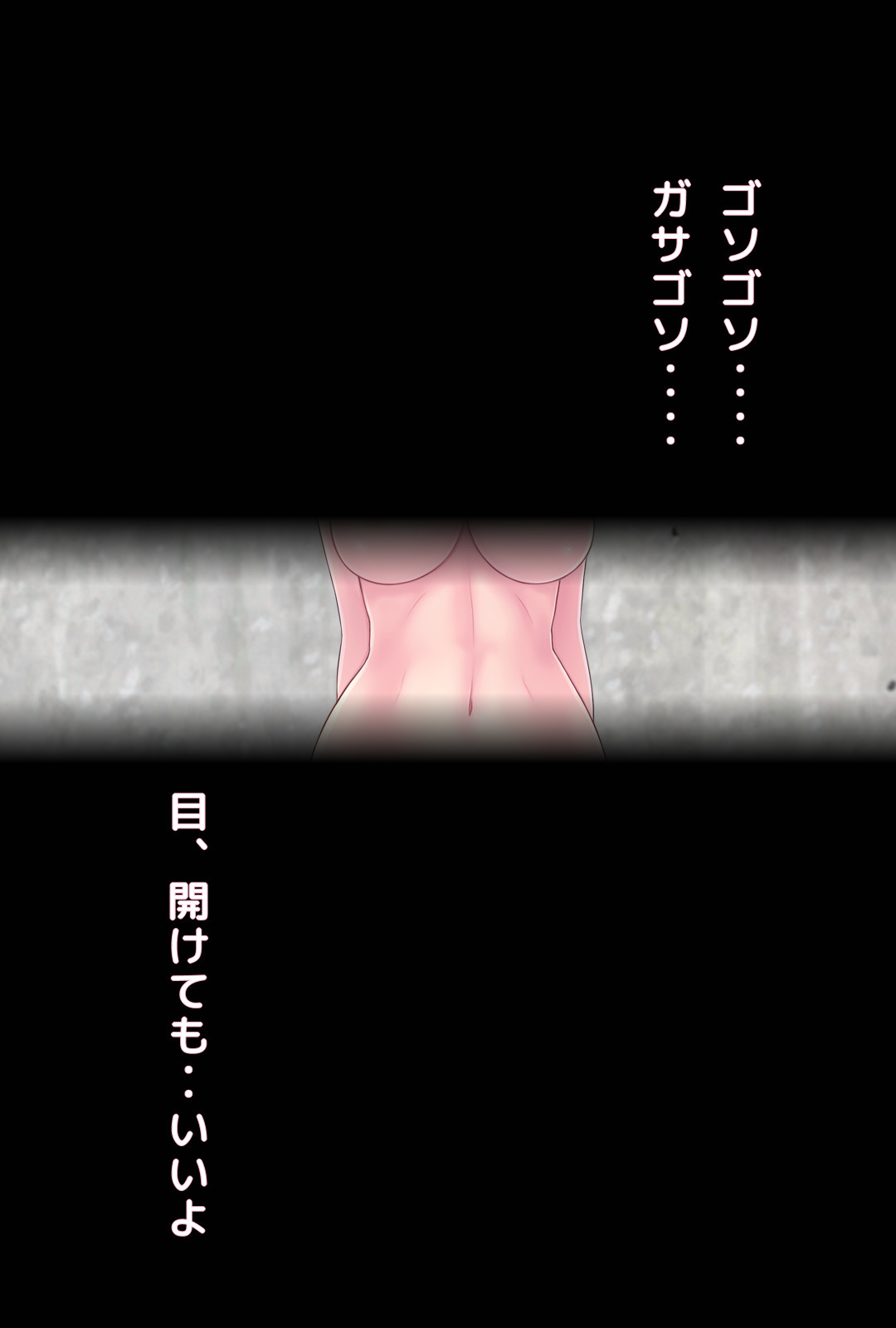 学園のエロイン幸乃ちゃんに、オナ見せアタック！ page 9 full