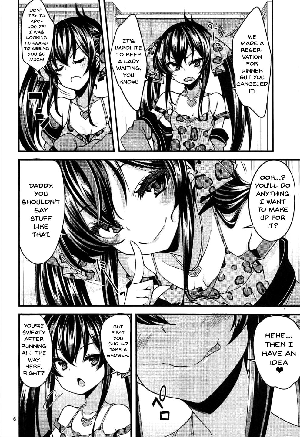 Matoba Risa no Image Video Taikenki page 5 full