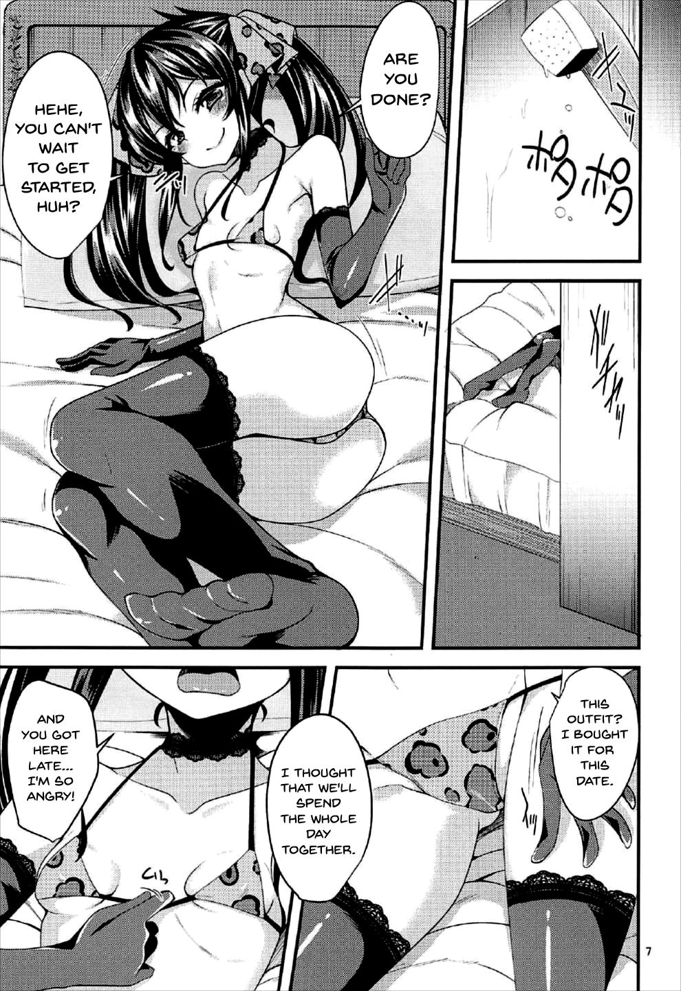 Matoba Risa no Image Video Taikenki page 6 full