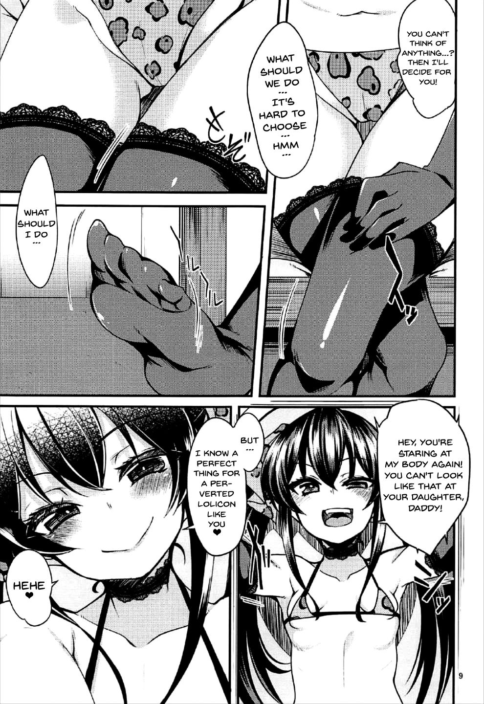 Matoba Risa no Image Video Taikenki page 8 full
