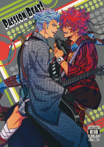 PASSION BEAT! cover