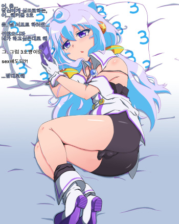 え．．うん．．あなたにシンクロする、え．．ハッカードール３号 cover