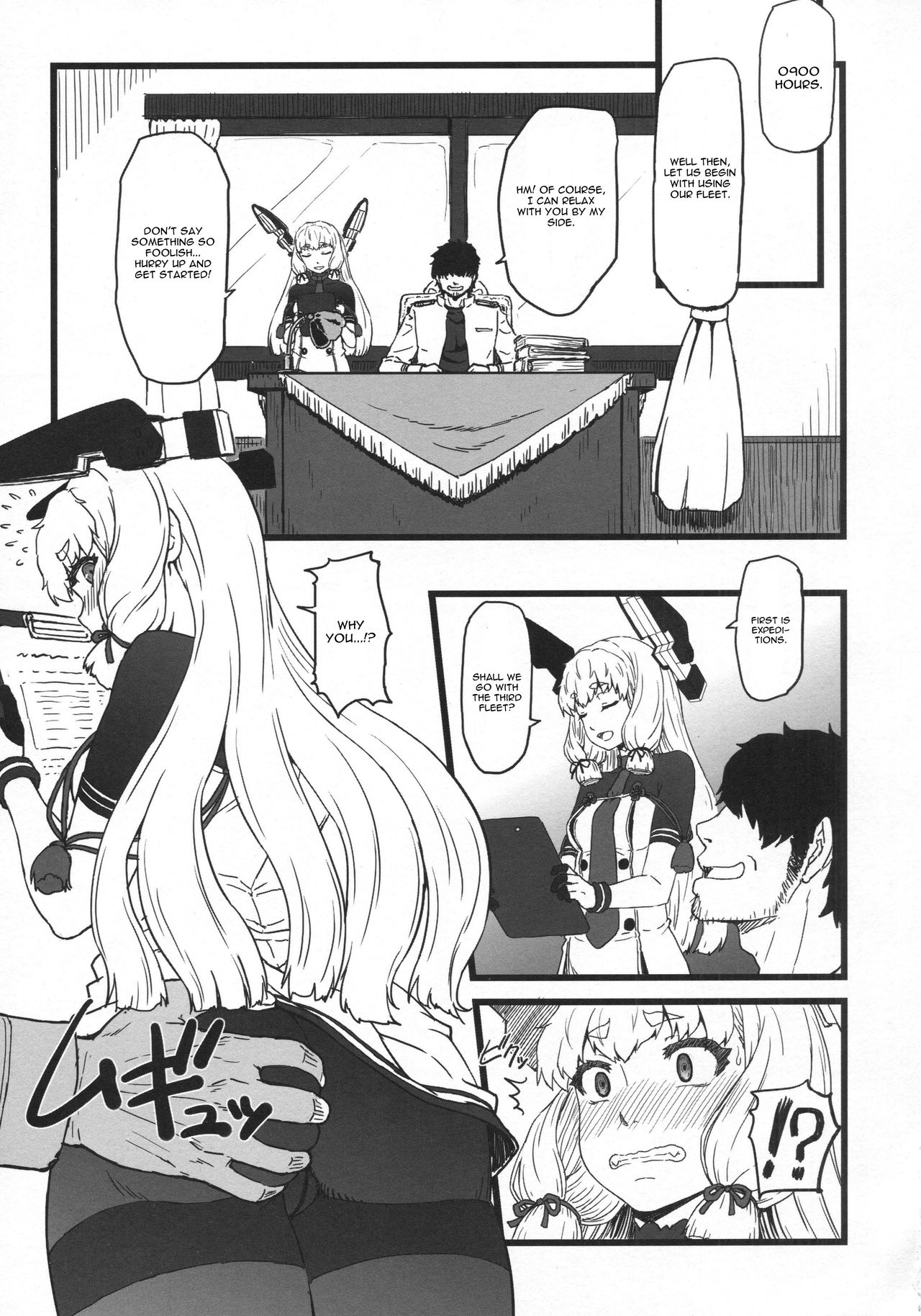Murakumo Gurui Kai Ni page 4 full