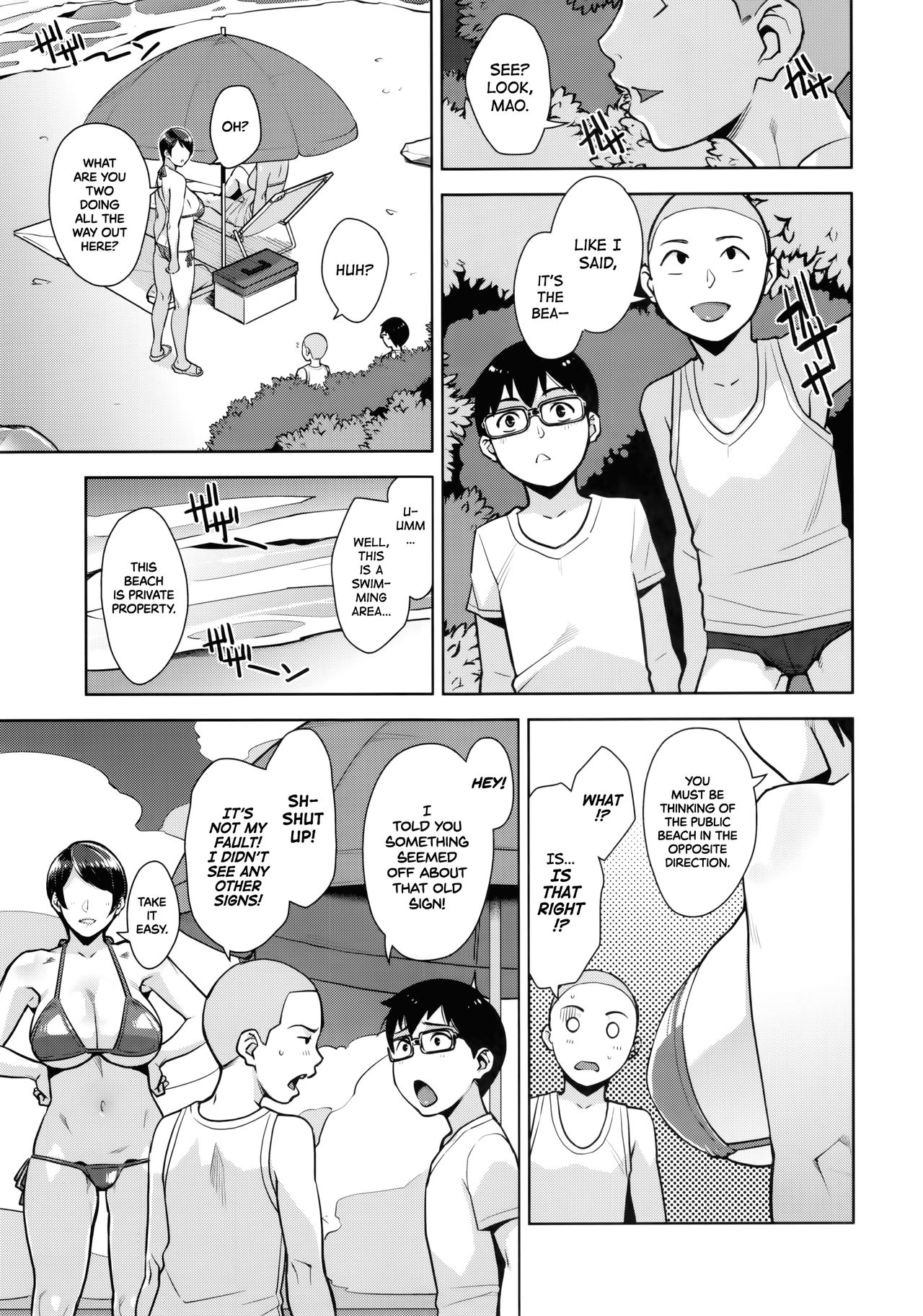CONDENSED WIFE  =The Lost Light= page 4 full