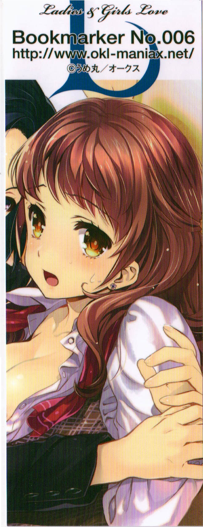 L -Ladies &amp; Girls Love- 03 page 3 full