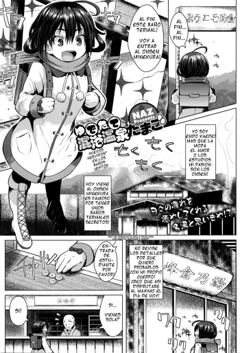 Yudetate Konyoku Onsen Tamago cover