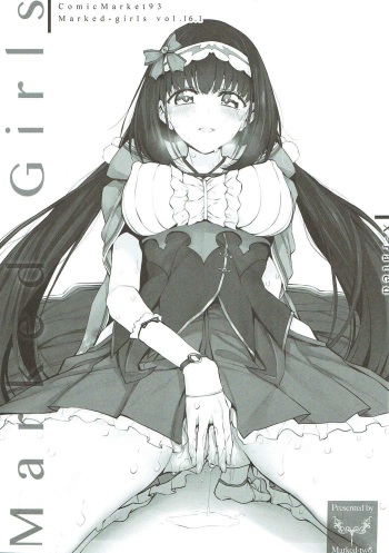 Marked Girls vol. 16.1 cover