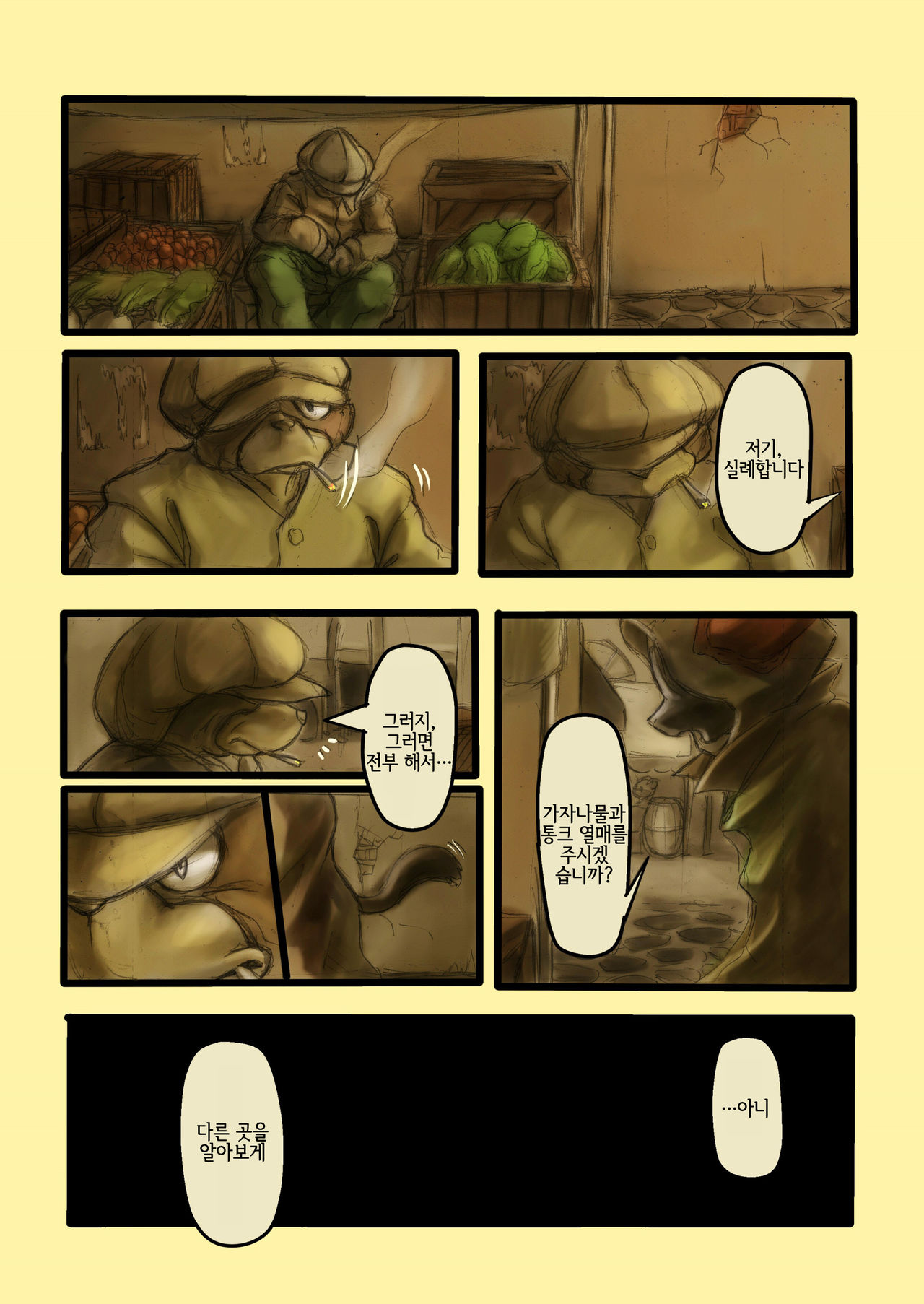 Othello page 3 full