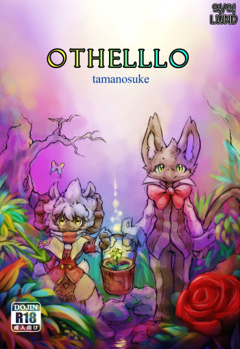 Othello cover