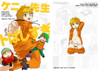 Kenny Sensei Tobashisugi cover