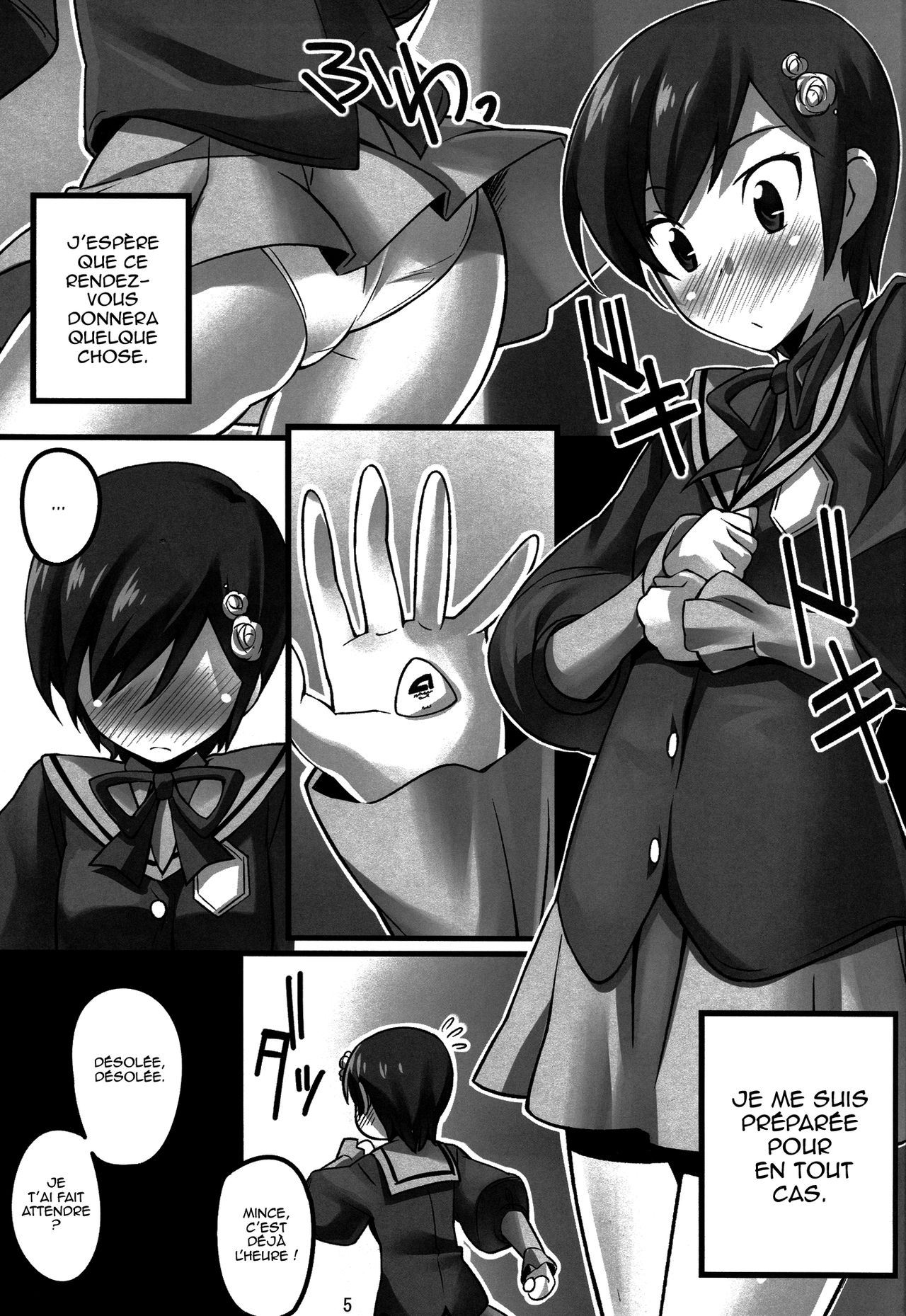 Magibore Serious Love page 6 full