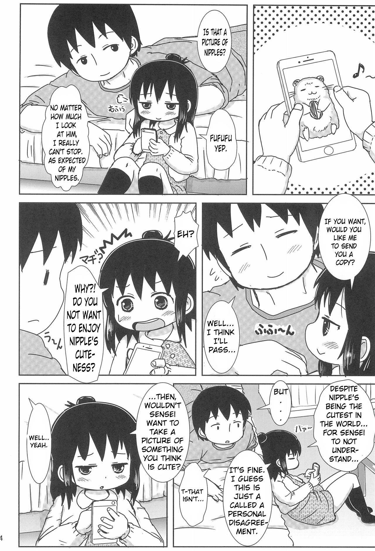 Zutto Issho Desu yo? | Always Together, Right? page 4 full