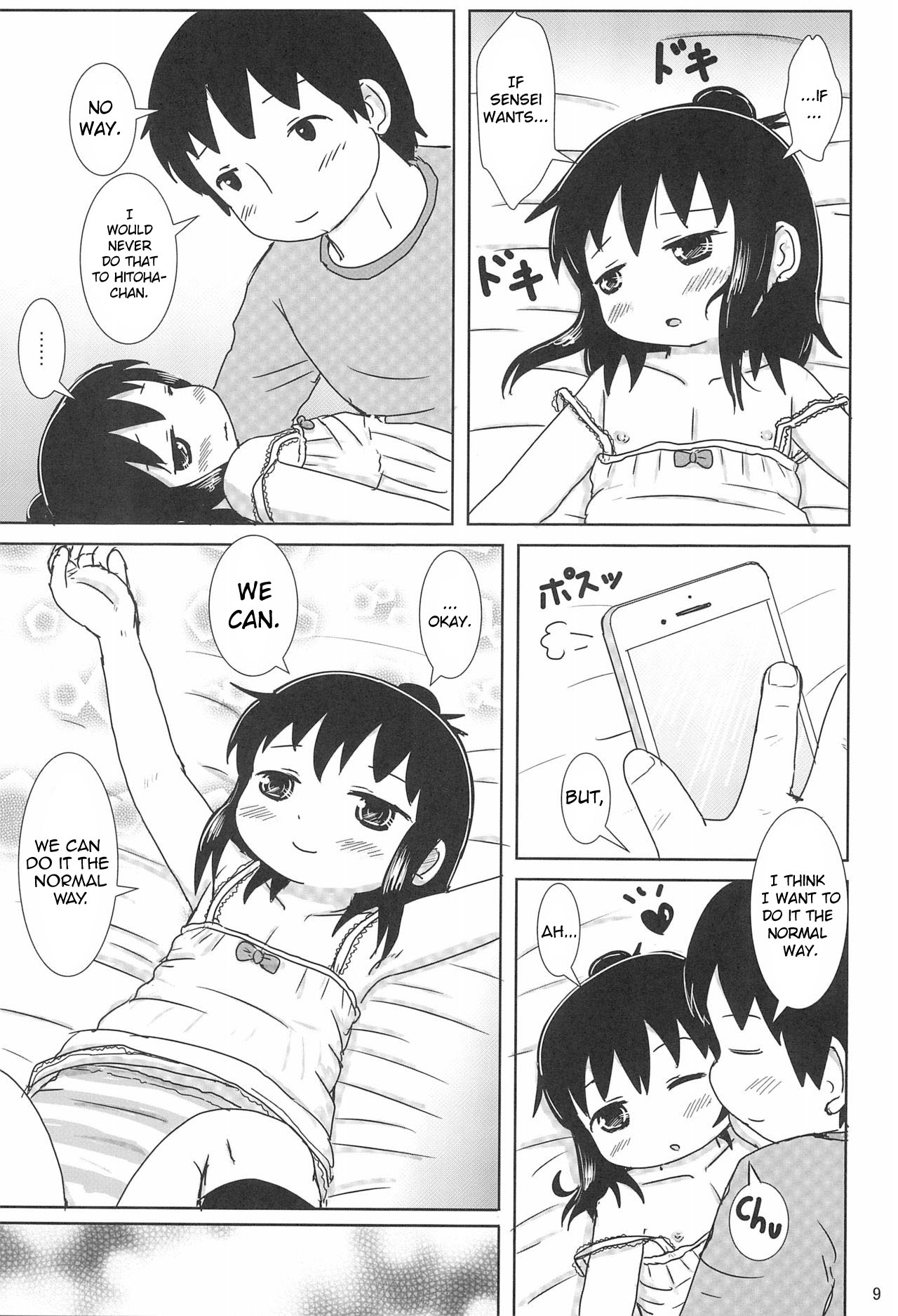 Zutto Issho Desu yo? | Always Together, Right? page 9 full