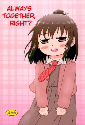 Zutto Issho Desu yo? | Always Together, Right? cover