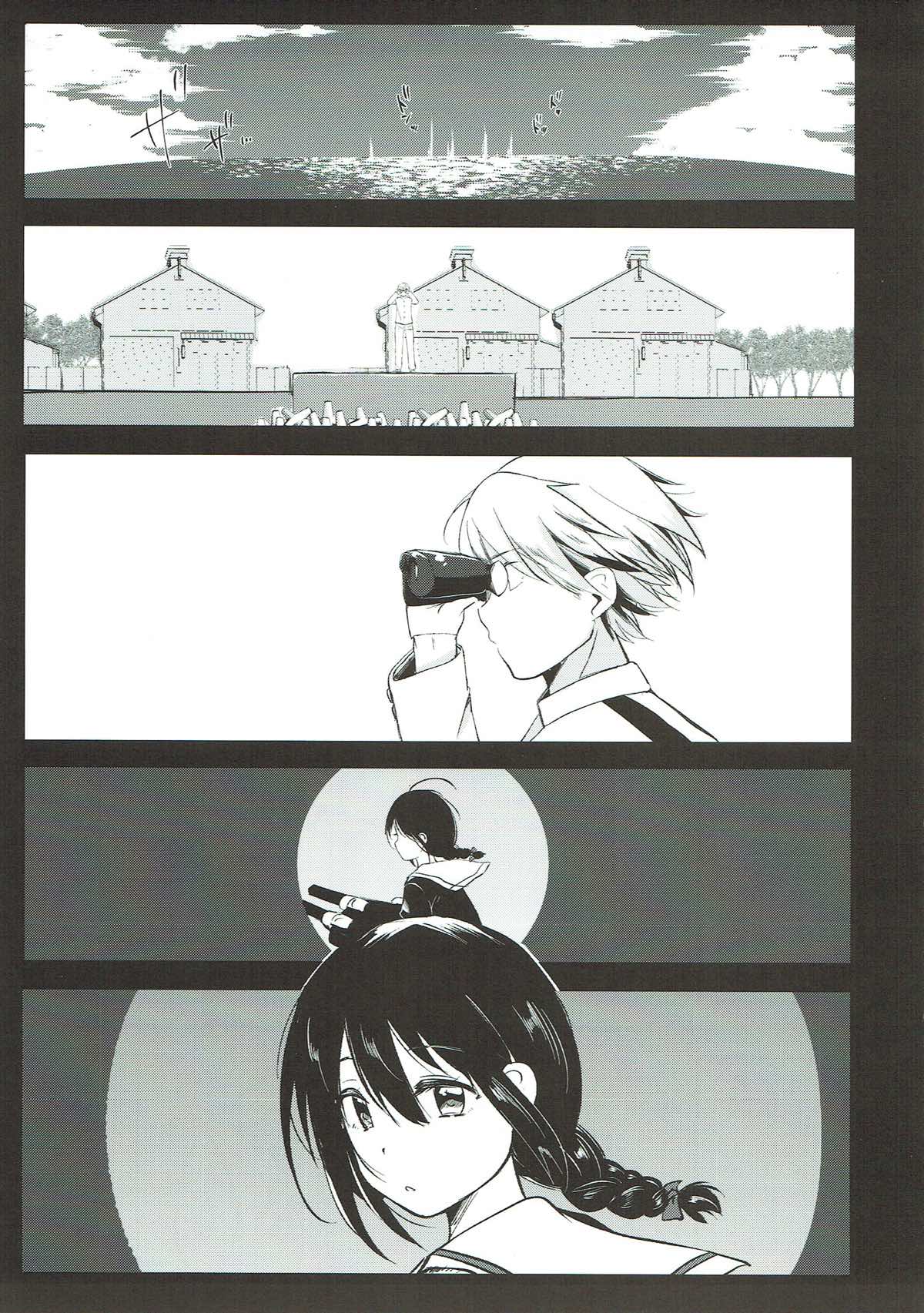 Ashita Haretara page 4 full