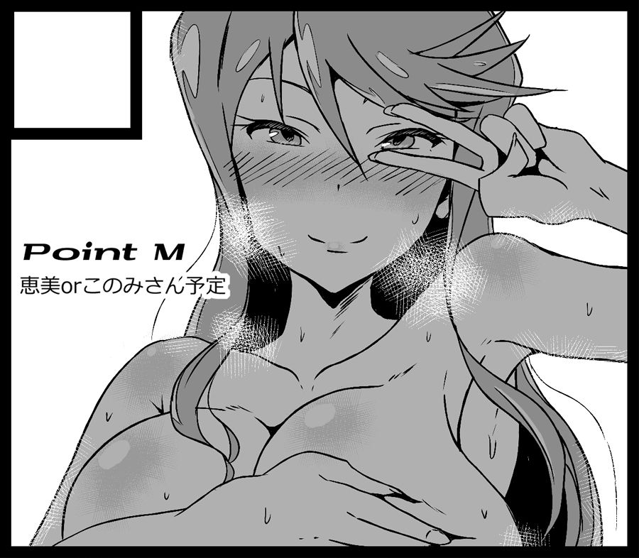 まんす 3日目東う05a page 1 full