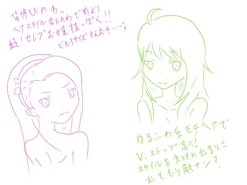まんす 3日目東う05a page 10 full
