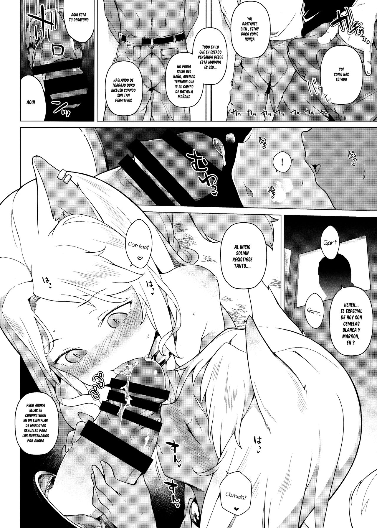 KEMOPHILIA page 2 full