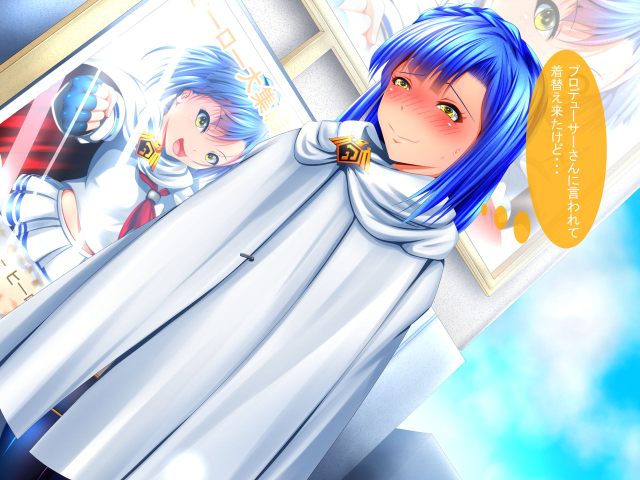 Million Naisho no Koubi Gekijou page 3 full