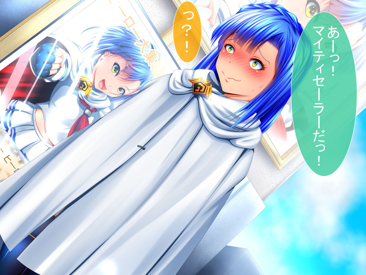 Million Naisho no Koubi Gekijou page 5 full