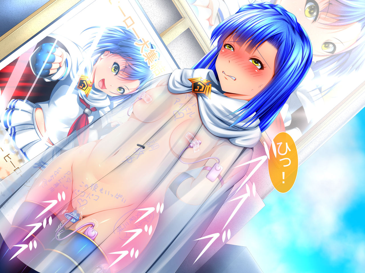 Million Naisho no Koubi Gekijou page 7 full