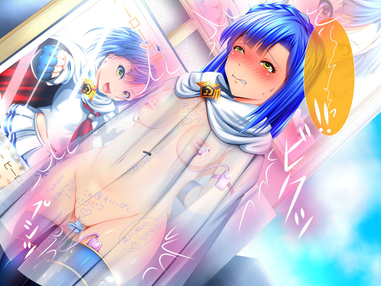 Million Naisho no Koubi Gekijou page 9 full