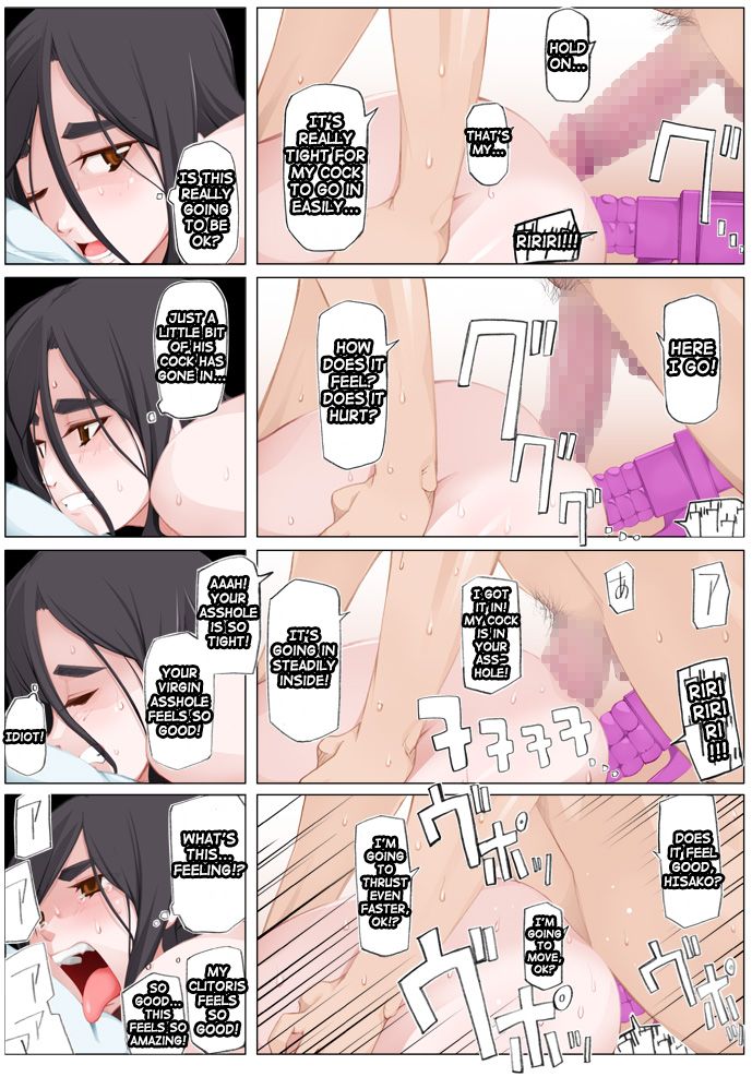 LUSTFUL BERRY #1 -Hisako Yamanouchi- page 10 full
