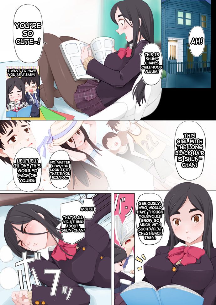 LUSTFUL BERRY #1 -Hisako Yamanouchi- page 4 full