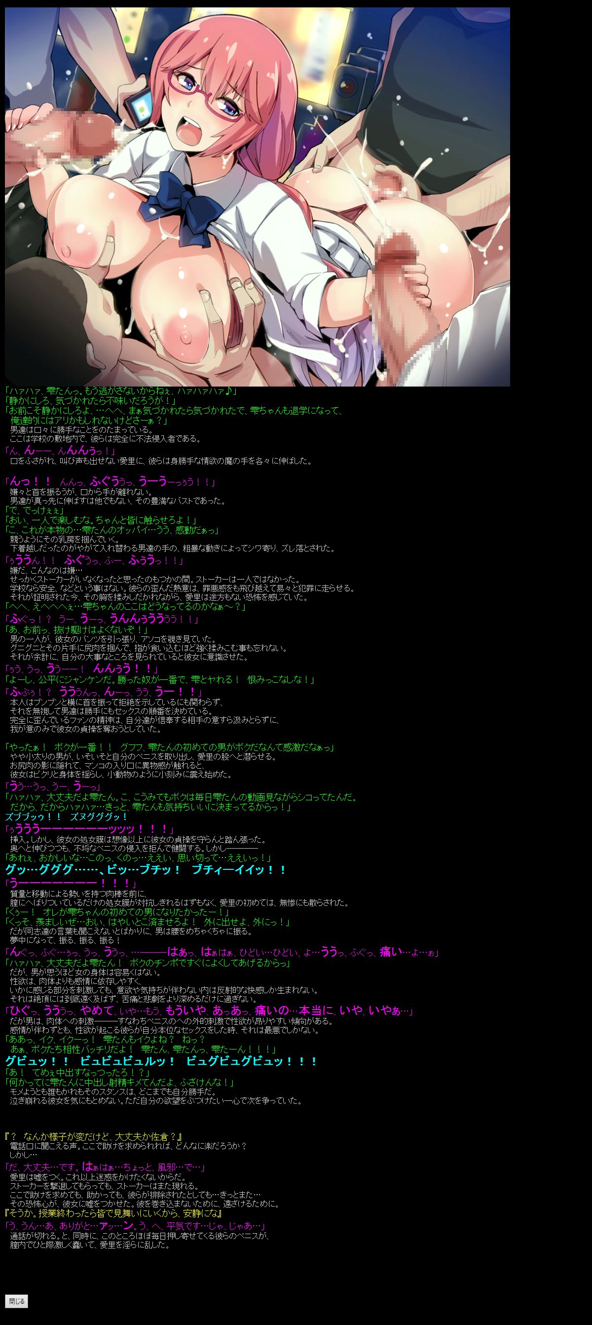 Yuumei Chara Kannou Shousetsu CG Shuu No.387!! Youkoso Jitsuryoku Shijou Shugi no Kyoushitsu e HaaHaa CG Shuu page 4 full