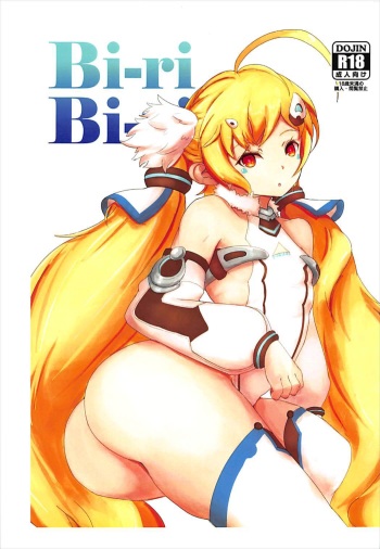 Bi-ri Bi-ri cover