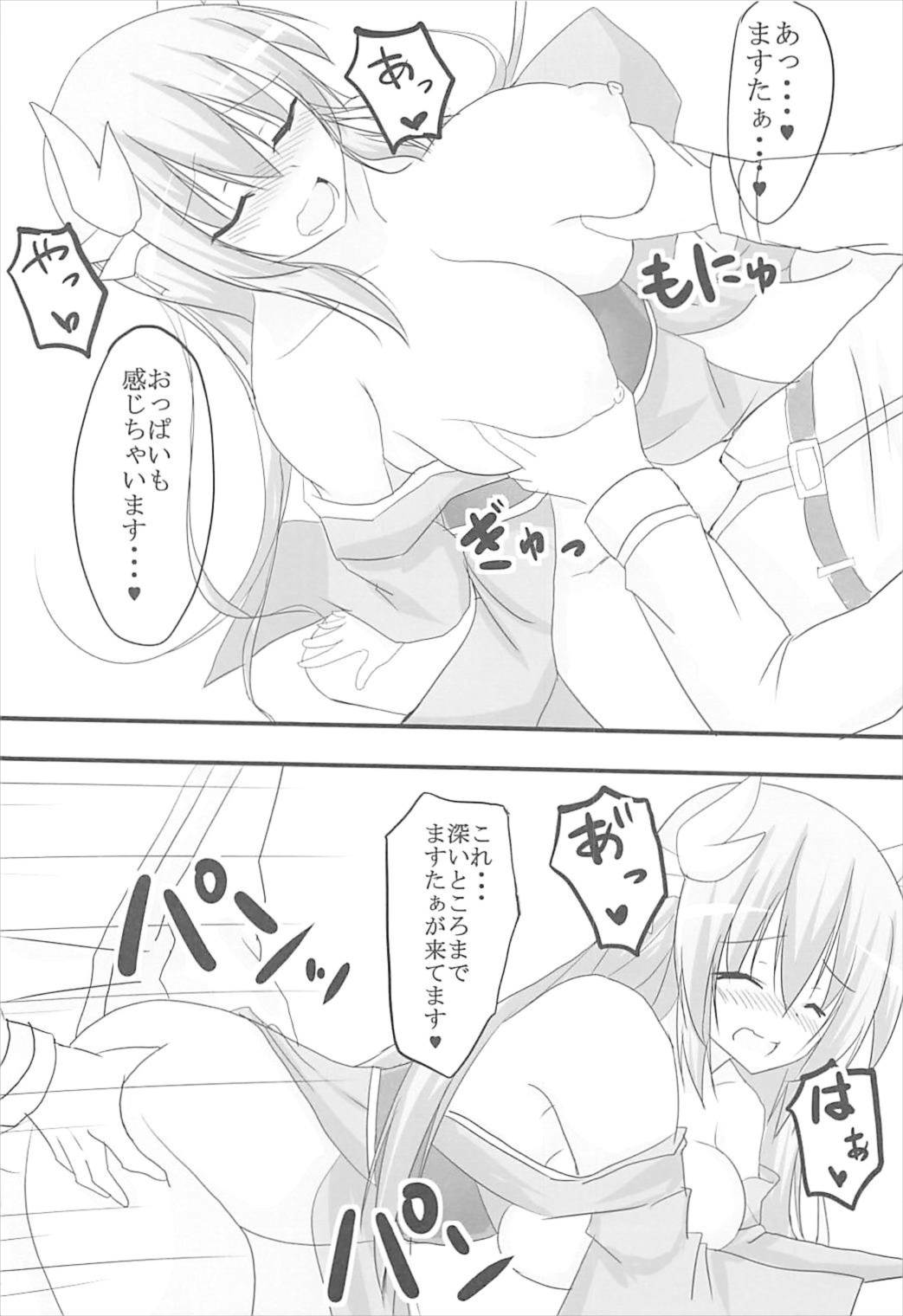 Tsundere Jeanne to Deredere Kiyohime page 5 full