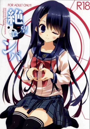 Zetsubouronpa cover