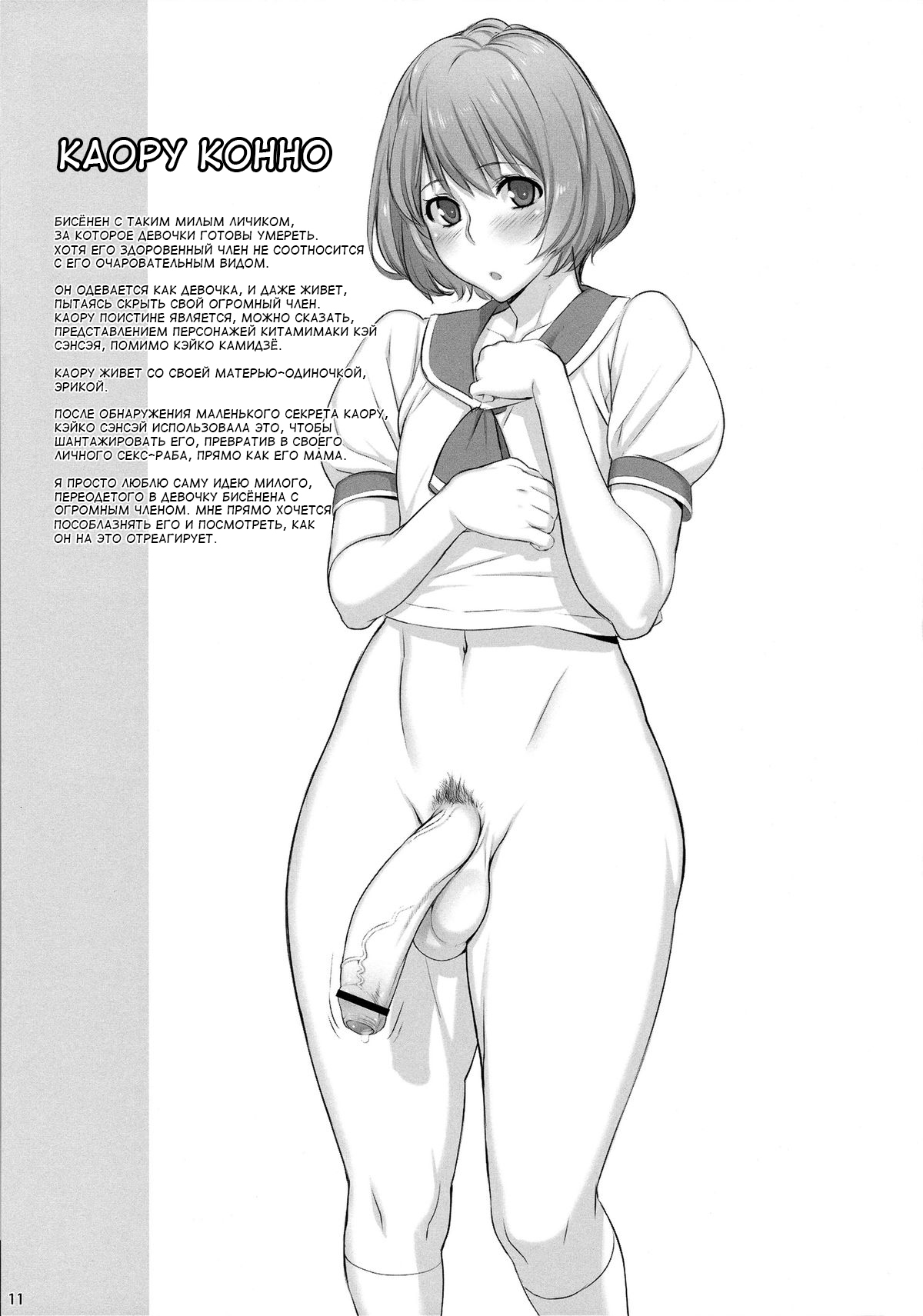K2 Style page 10 full