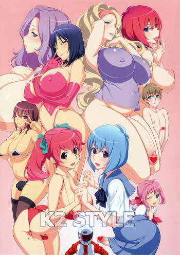 K2 Style cover
